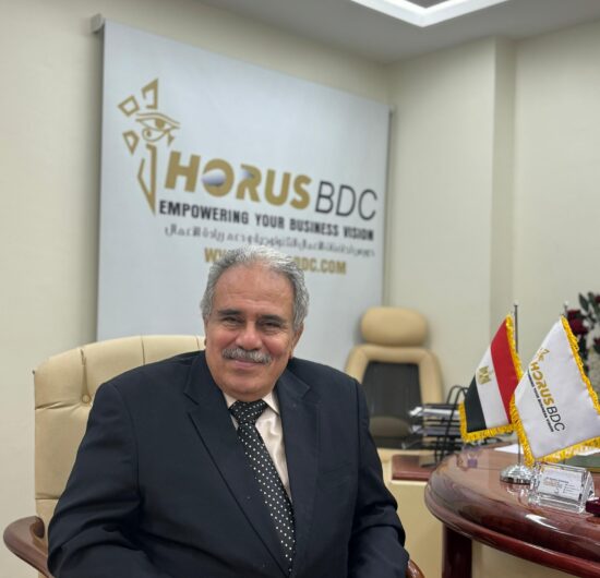 Horus-BDC-Consultant-Major-General-Bahaa